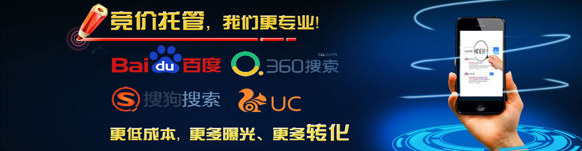 方正百度推广费用