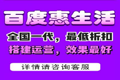 百度竞价代运营助力企业增长